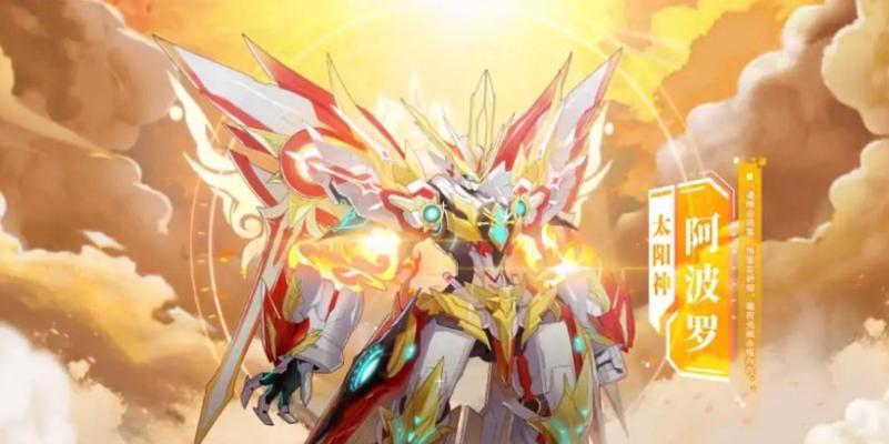 《奥拉星手游卡罗特获取攻略大全》