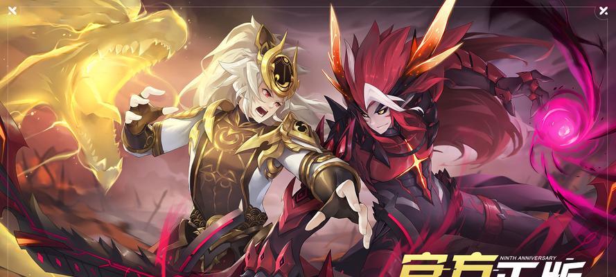 奥拉星手游（探索变异小炎魔的获得途径和技巧）