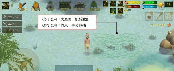 探秘罗马尼亚高山隐藏任务攻略（揭秘以挨饿荒野为背景的游戏隐藏任务）
