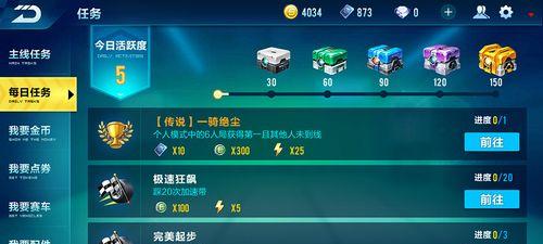 QQ飞车手游圣歌与炼狱之力（属性对比分析为你揭秘）