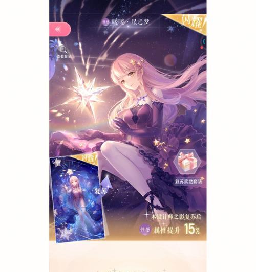 FFBE双端合服，妈妈再也不担心我进度落后啦（重拾游戏热情）