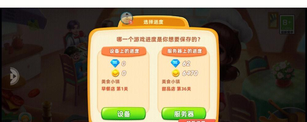 FFBE双端合服，妈妈再也不担心我进度落后啦（重拾游戏热情）