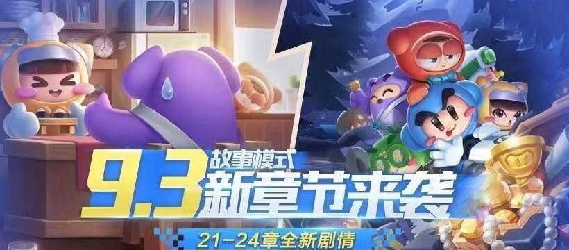《哆啦A梦飞车》带你圆F1赛车手梦