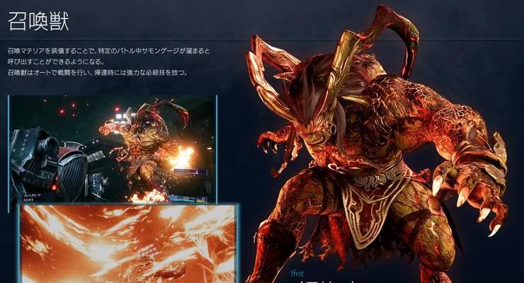 如何选择最终幻想7（探索游戏难度选择对游戏体验的影响）