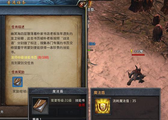 《紫塞秋风》游戏滚刀肉必过套路