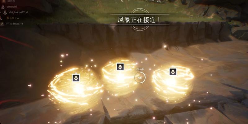《咒语破碎》游戏支持多语言，为全球玩家提供畅快体验（多国语言选择）