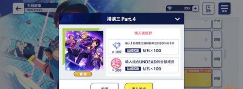 《咒语破碎》游戏萌新主流玩法指南（探索魔法世界）