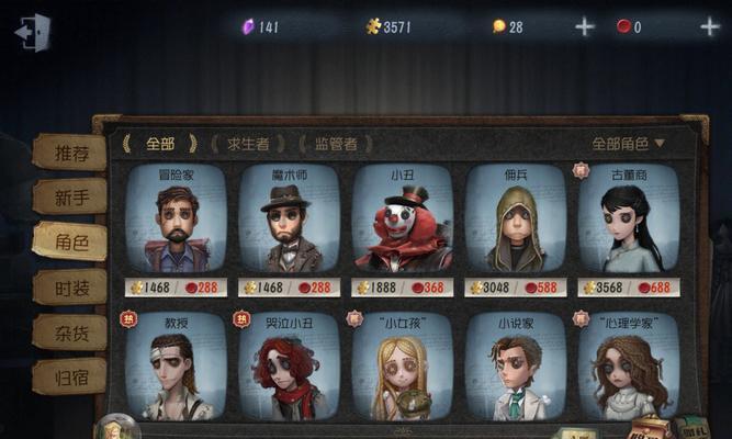 《咒语破碎》游戏萌新主流玩法指南（探索魔法世界）