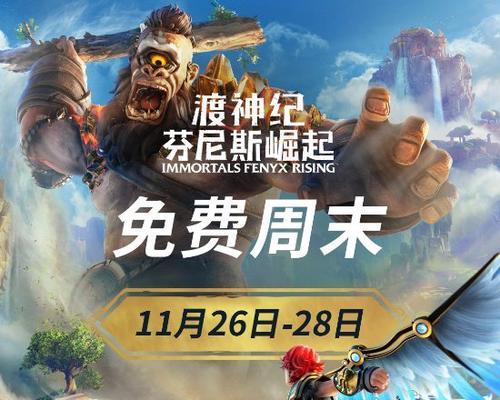 《正当防卫4》