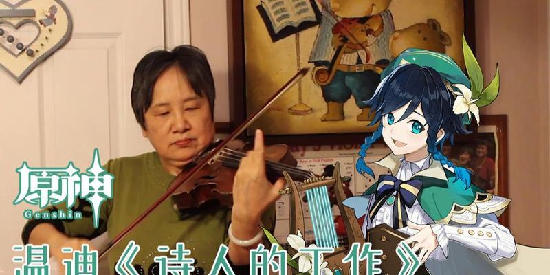《原神》游戏中温迪生日走近神秘的风色诗人（解读温迪的诗意人生）
