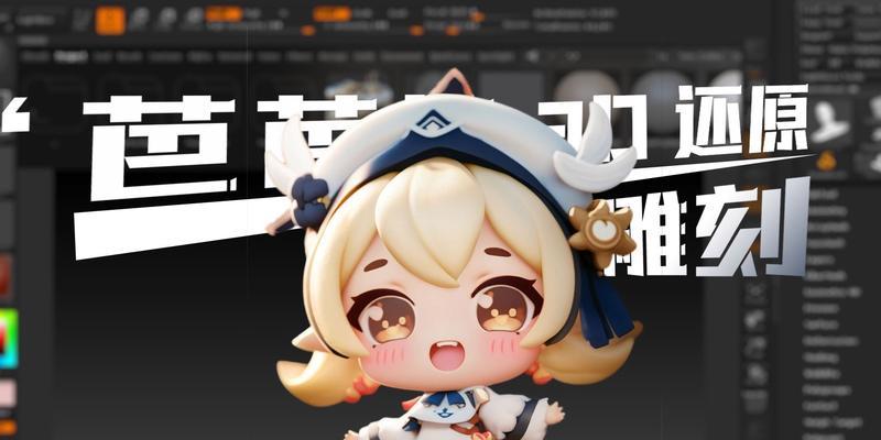 《原神》游戏芭芭拉生日「治愈偶像」闪耀登场（芭芭拉的生日活动为玩家带来全新体验）
