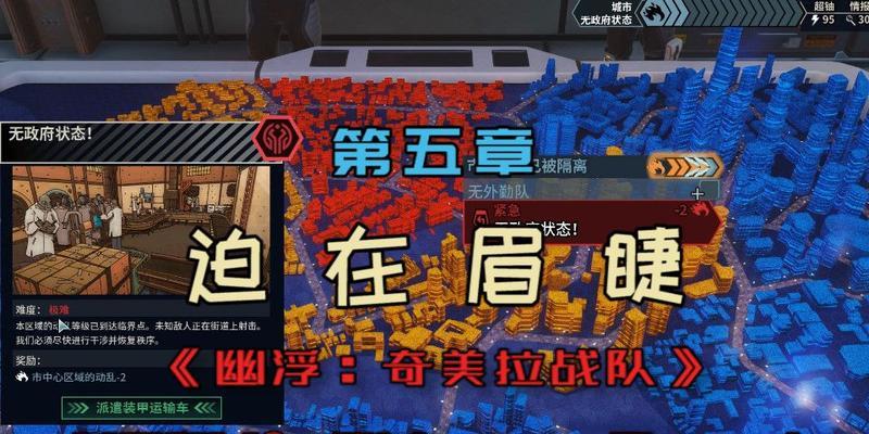 幽浮（独自面对外星威胁）