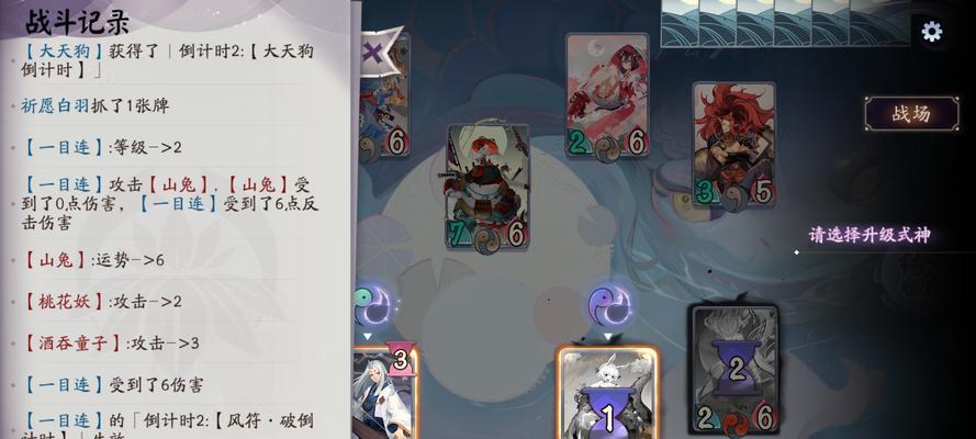 阴阳师（预测一目连入驻蜃气楼后）
