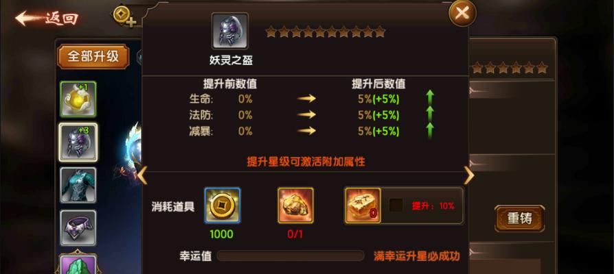 《异度神剑2》游戏诺彭开拓者的秘境温泉位置攻略（探索秘境）