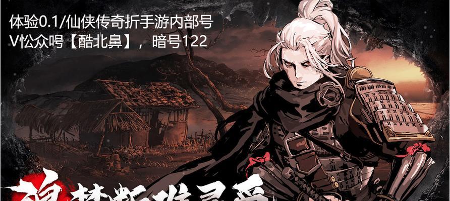 异度神剑（探索游戏世界）