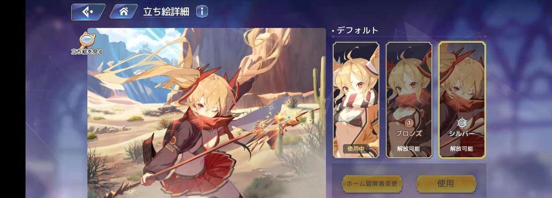 《伊甸之路》游戏枪手X属性技能介绍（深入解析枪手X的属性技能）