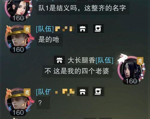 《一梦江湖》游戏