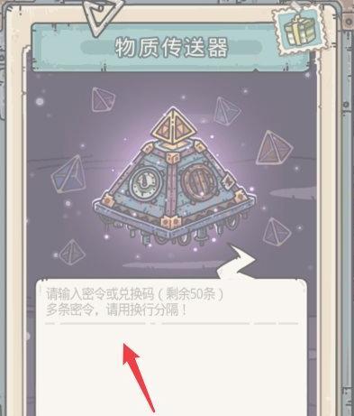 《最强蜗牛》游戏中琉璃瓦的神秘力量解析（探索琉璃瓦在游戏中的作用）