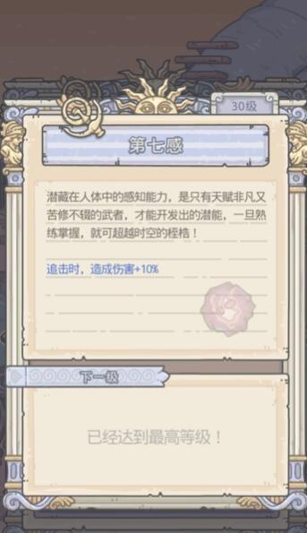 《最强蜗牛》游戏天秤座一览（天秤座玩家在《最强蜗牛》游戏中的优势与挑战）