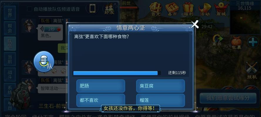 《倩女幽魂手游》中医师职业强度分析（探究《倩女幽魂手游》中医师职业的优势与劣势）