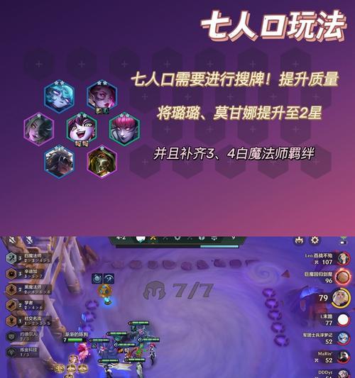 《探索阿卡迪亚后期阵容的多样玩法》（解锁无尽可能性）