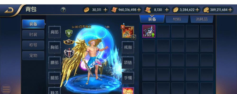 阿拉德之怒（探索神秘副本）