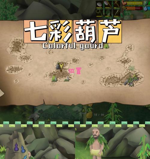 挨饿荒野帕劳（挑战帕劳地生存）