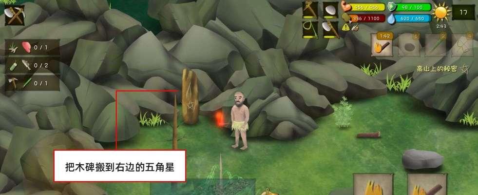 挨饿荒野专属地一览（挖掘探险之中）