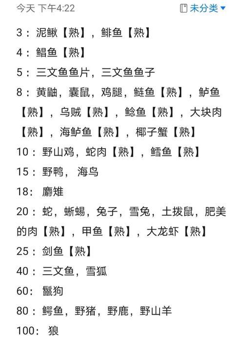 《噩梦沼泽》攻略（掌握关键技巧）