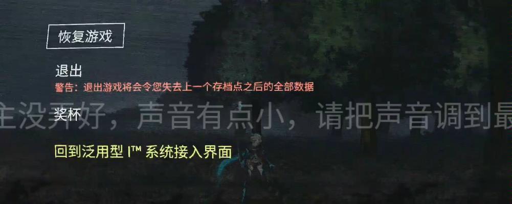 《冰霜箭之道——探索艾希ICEY新人加点技能加点方法》（解密艾希的技能加点策略）
