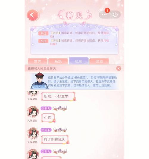 《爱江山更爱美人猫咪冲榜攻略大揭秘》（游戏中探寻成功道路的关键是什么）