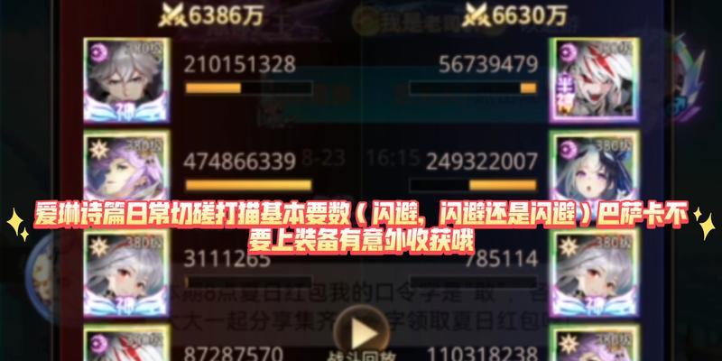 爱琳诗篇欧若拉（探索欧若拉的独特魅力）
