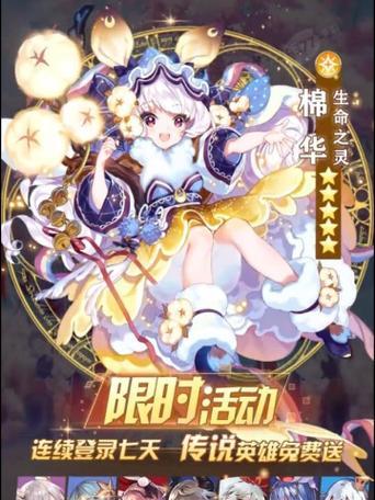 爱琳诗篇升级攻略（轻松升级）