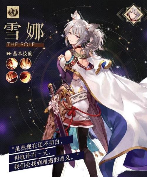 《爱琳诗篇雾恋强度解析（探索《爱琳诗篇》中令人着迷的雾恋系统及其影响）