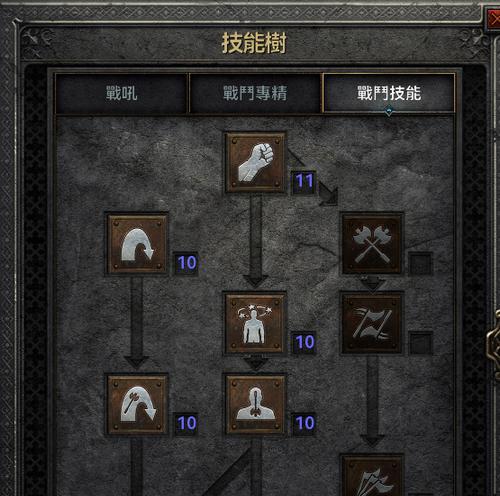 暗黑3防御型野蛮人攻略（探秘最强防守技巧）