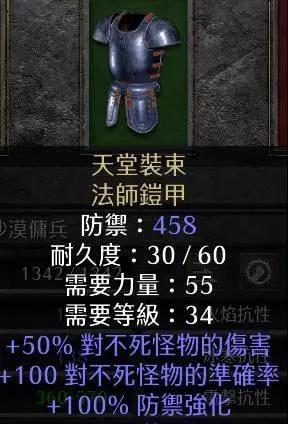 暗黑3中护甲、闪避和抗性的数据性分析（探索游戏中角色防御要素的关键指标）