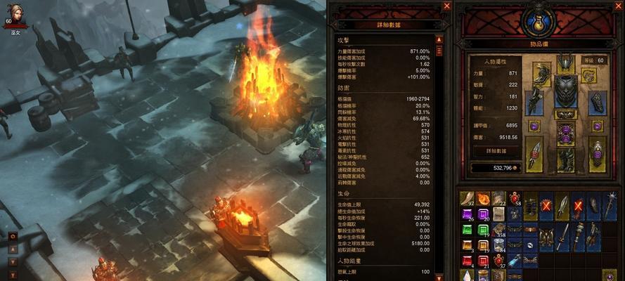 暗黑3炼狱武僧反伤刷装备技巧（以游戏为主）