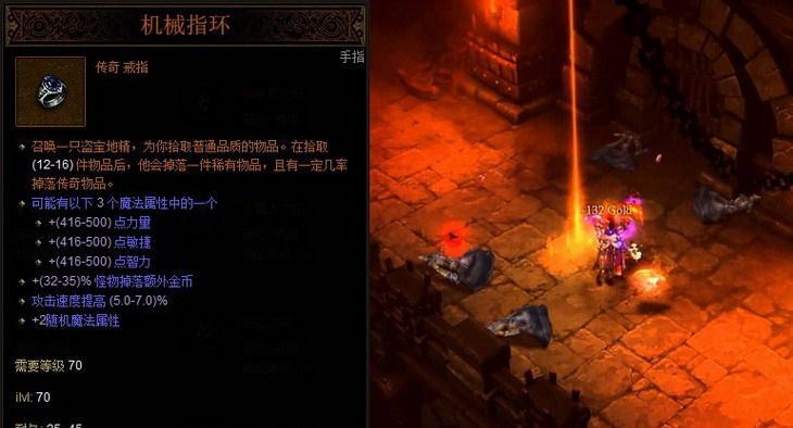 暗黑3炼狱武僧反伤刷装备技巧（以游戏为主）