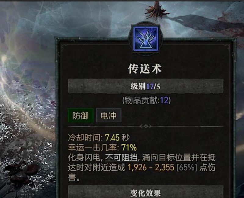 暗黑3魔法师防御技能的完整详解（掌握魔法力量保护自己）