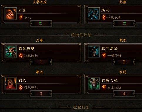 《暗黑3》法师无伤过炼狱大菠萝技巧详解（玩转炼狱大菠萝）