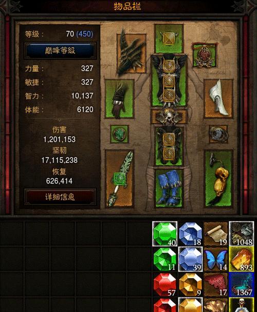 暗黑3巫医武器选择方法（巫医怎样选择合适的武器来提升实力）