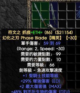 《暗黑3》无人带低成本升级路线详解（打造最优秀的游戏角色）