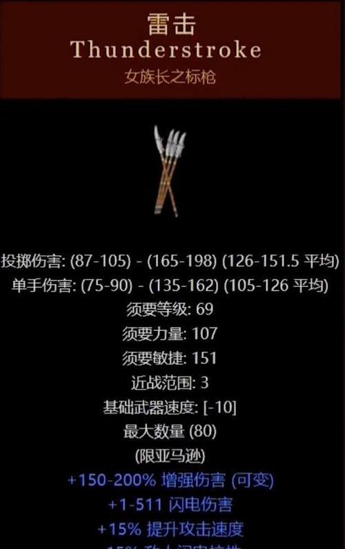 暗黑3新手MF法师风筝流攻略（掌握关键技巧）