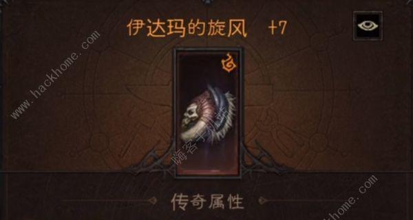 《暗黑3野蛮人爆发技能选择指南》（探索暗黑3中最强力的爆发技能）