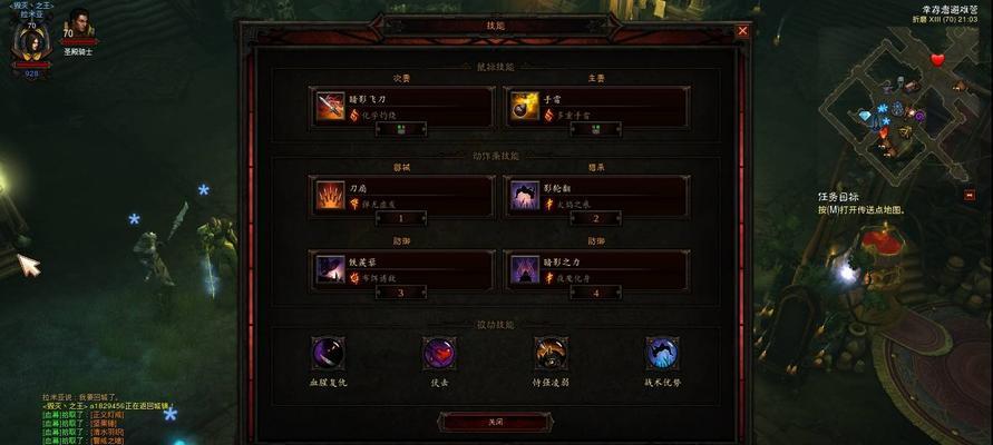 暗黑3衣卒尔打法攻略（掌握技巧）