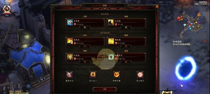 暗黑3安装教程（一步步教你如何正确安装暗黑3）