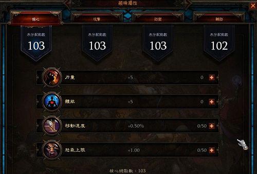 技能切换的重要性（为什么需要切换技能）