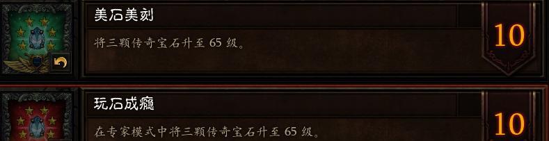 《暗黑3中的小技巧大揭秘》（游戏玩家必知的提升实力秘籍）