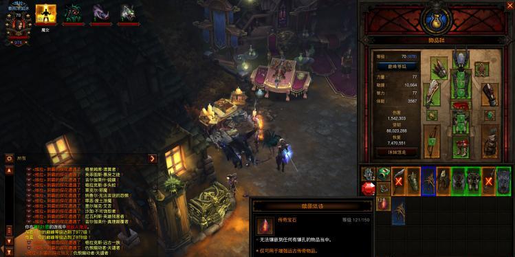 探秘暗黑破坏神3beta版狩魔猎人（全新职业尝鲜）