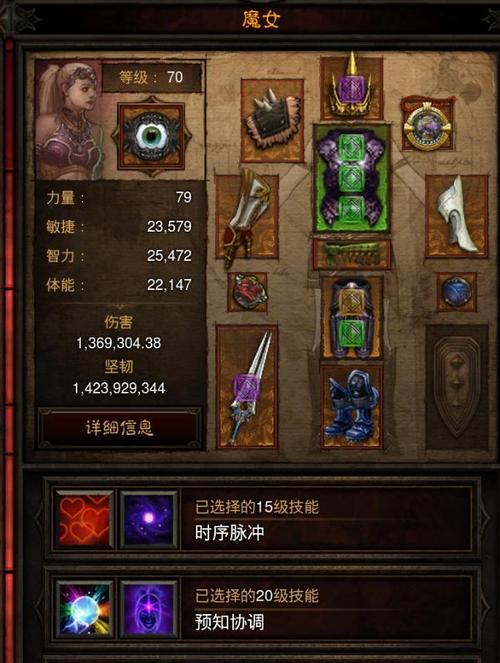 探索暗黑破坏神3宝石的奥秘（解密宝石属性和提升角色能力的秘密）